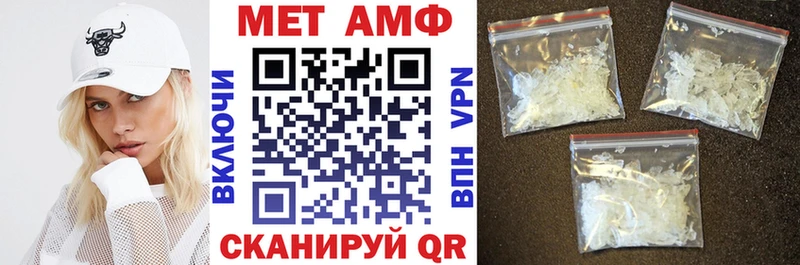 АМФЕТАМИН 97%  Белебей 