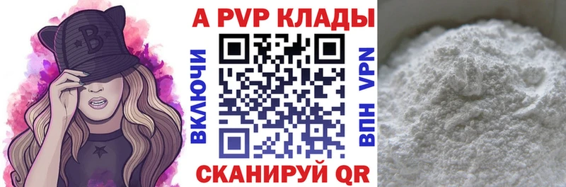 Alpha-PVP крисы CK  kraken рабочий сайт  Белебей 