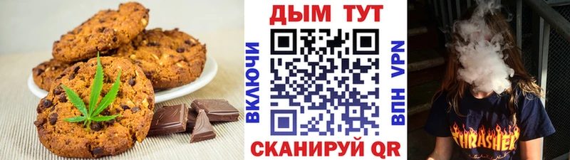 ссылка на мегу сайт  Белебей  Еда ТГК марихуана 