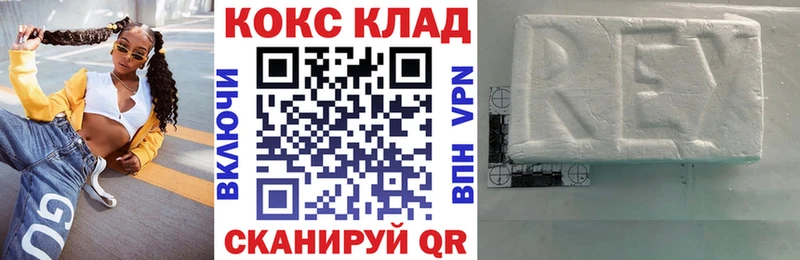 COCAIN Боливия  что такое   Белебей 