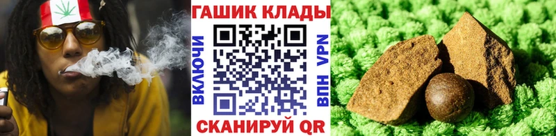 ГАШИШ Premium  KRAKEN   Белебей  купить наркотик 