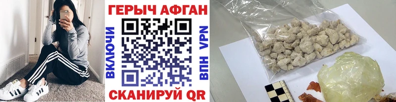 площадка наркотические препараты  Белебей  ГЕРОИН герыч 