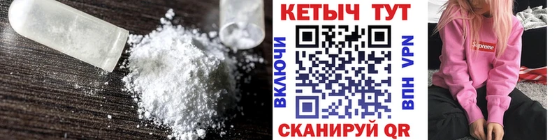 Кетамин ketamine  купить  цена  Белебей 