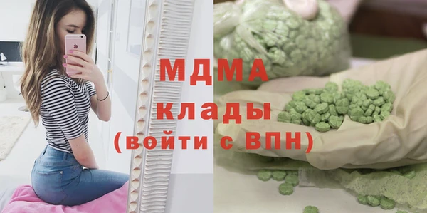 спайс Армянск