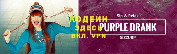 спайс Армянск