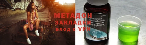 спайс Армянск