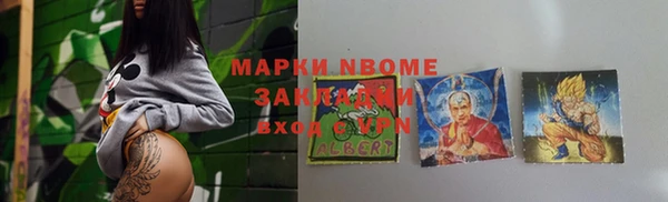спайс Армянск