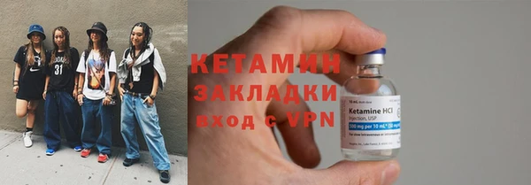 гашик Арсеньев