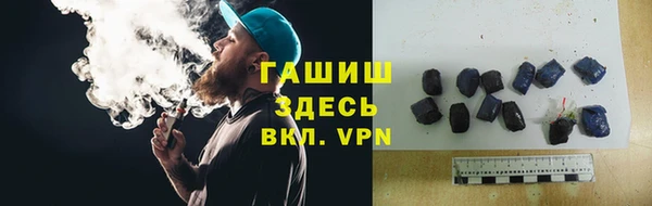 гашик Арсеньев