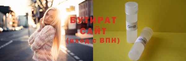 спайс Армянск