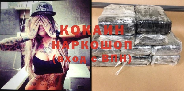 синтетический гашиш Аркадак