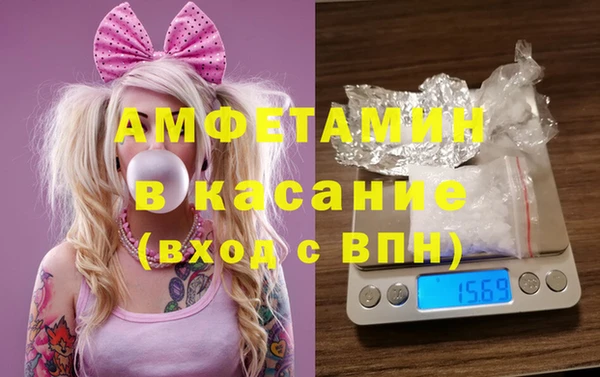 спайс Армянск