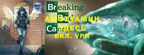 синтетический гашиш Аркадак
