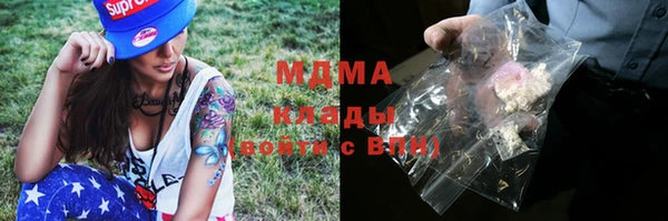 спайс Армянск