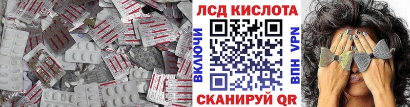 ЛСД экстази кислота  цена   Белебей 