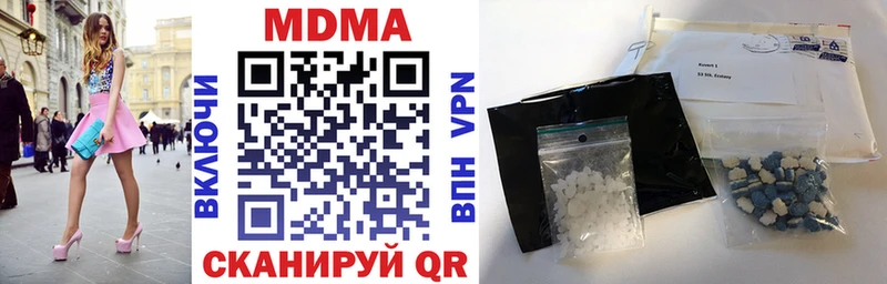 сайты даркнета Telegram  Белебей  MDMA молли 