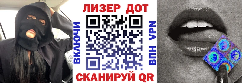 Марки 25I-NBOMe 1,8мг  Белебей 