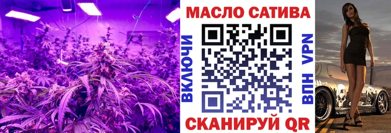 Дистиллят ТГК концентрат  купить   Белебей 